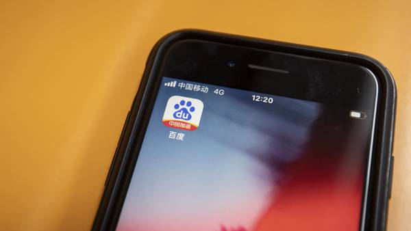 Acciones de Baidu se disparan tras anunciar servicio de IA similar a ChatGPTdfd