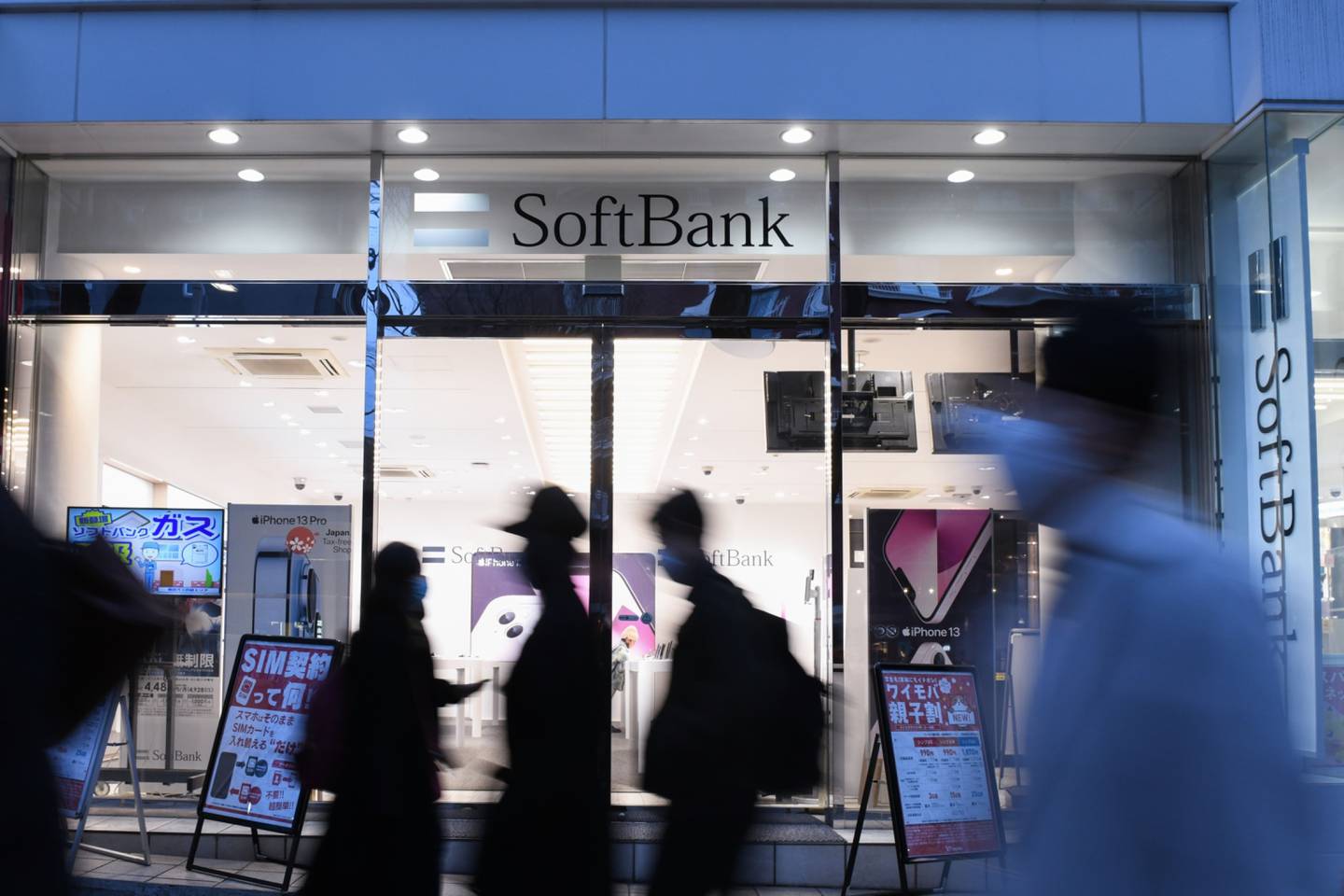 El logo de SoftBank