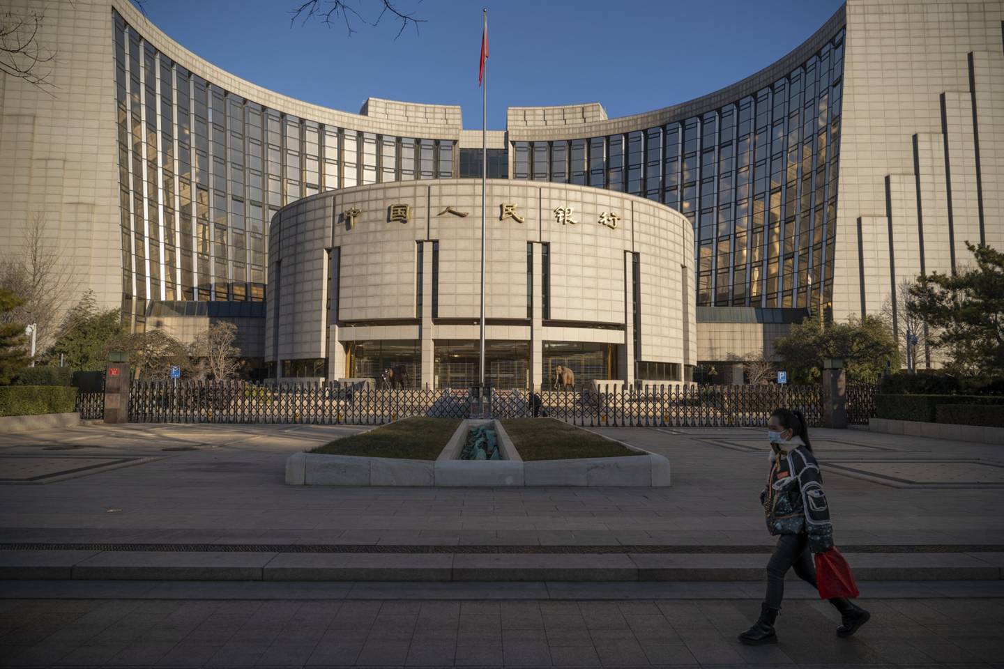 Imagen del banco central chino