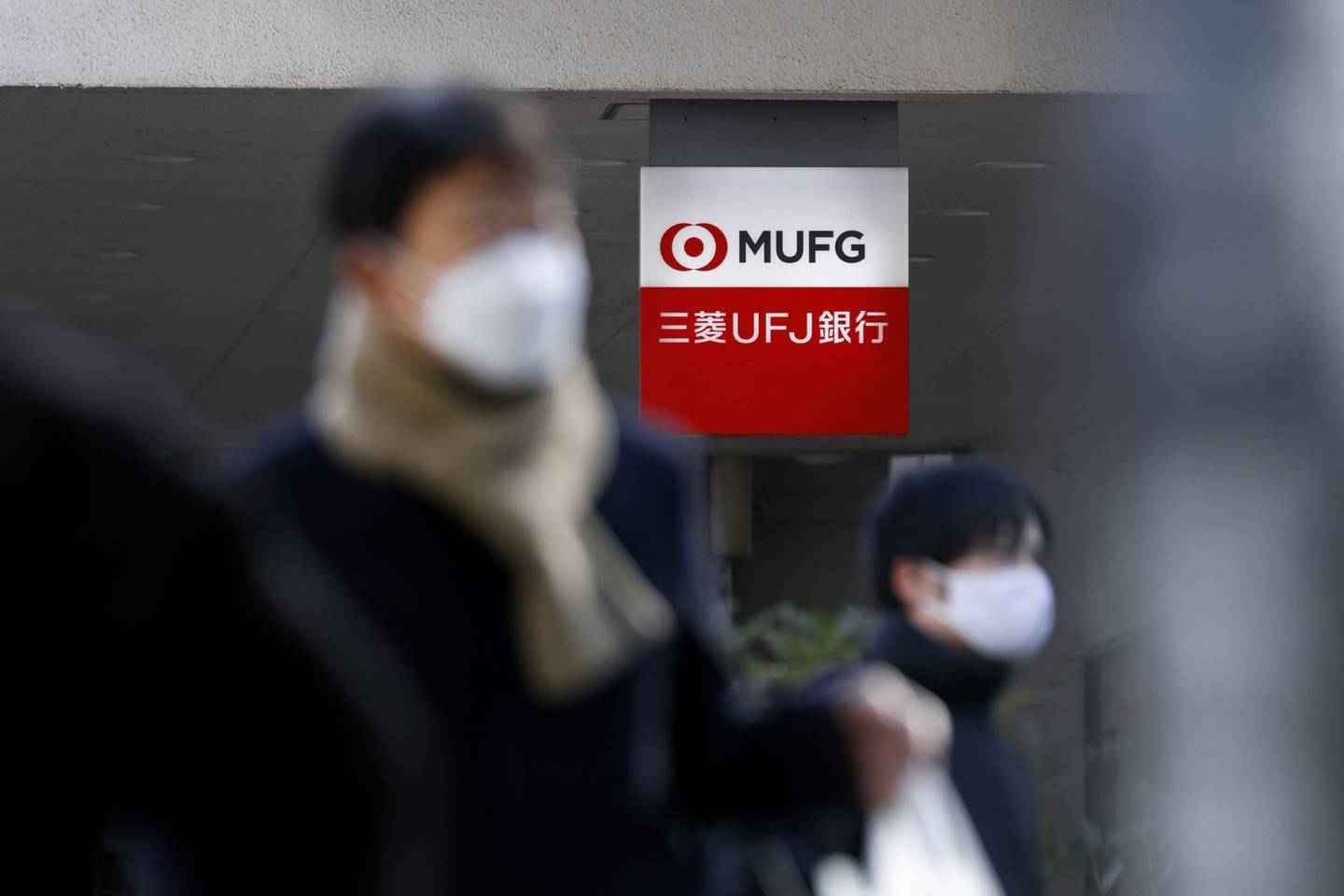 MUFG también está comprobando que los gestores de patrimonio de la correduría -una de las dos empresas conjuntas entre la institución japonesa y el Morgan Stanley- explicaron adecuadamente a los compradores los riesgos asociados a la deuda, dijo el portavoz.