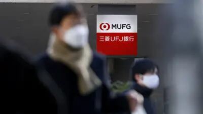 O MUFG também está verificando se os gerentes da área de grandes fortunas na corretora - uma das duas joint ventures entre a instituição japonesa e o Morgan Stanley - explicaram adequadamente aos compradores os riscos associados à dívida, disse um porta-voz.