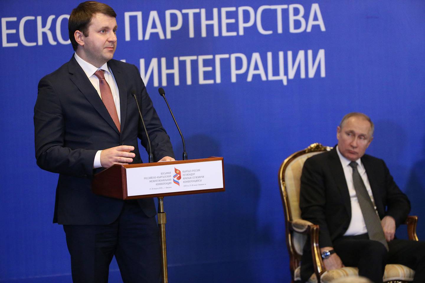 Maxim Oreshkin y Vladimir Putin en 2019.