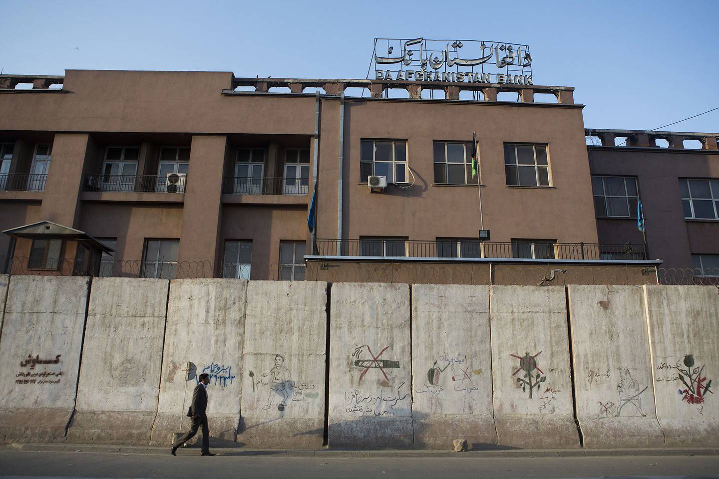 La fachada del banco central de Afganistán