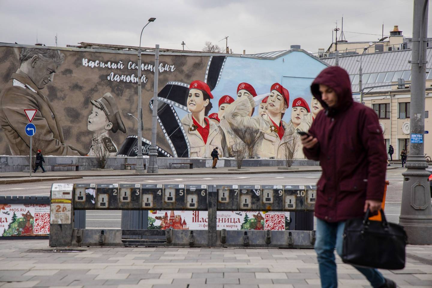 A mural for the Young Army Cadets National Movement in Moscow, Russia, on Thursday, Feb. 24, 2022.