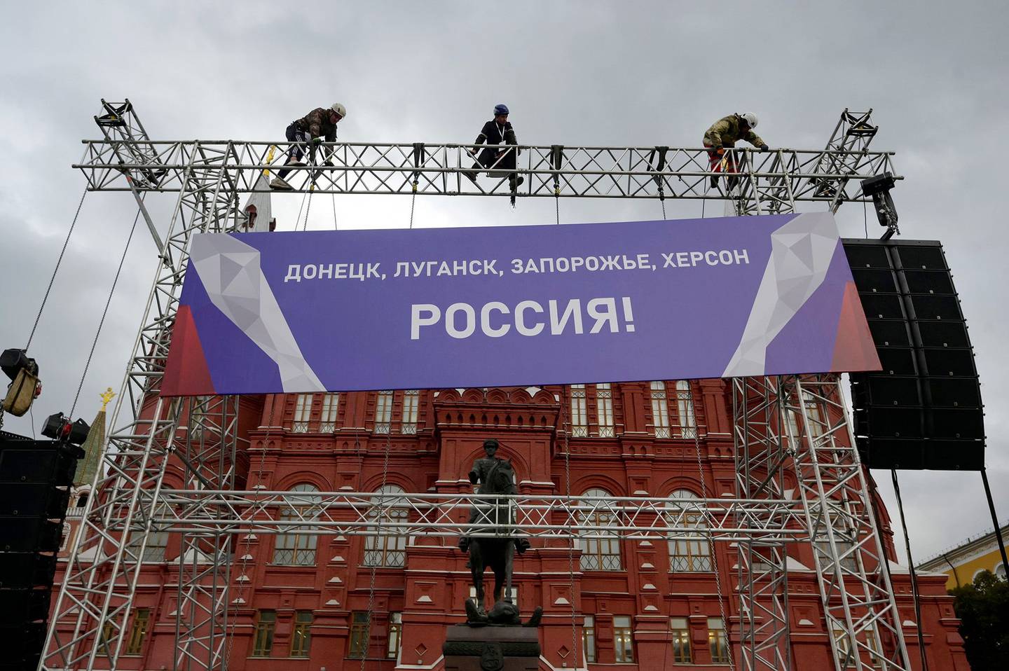 "!Donetsk, Lugansk, Zaporizhzhia, Kherson - Rusia!" se lee en un cartel en Moscú