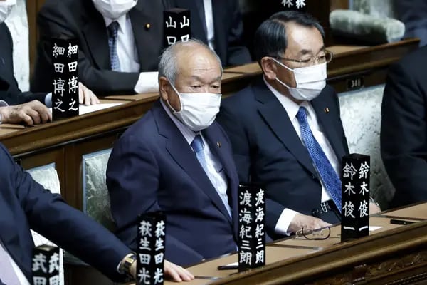 El Parlamento de Japón