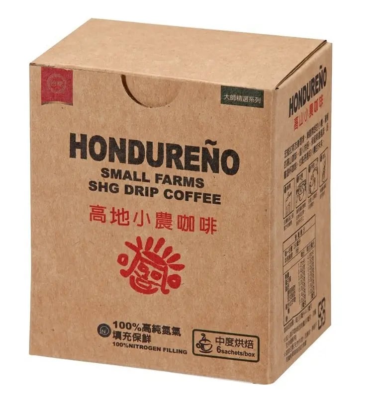 Honduran coffee sold by Taisugar.dfd
