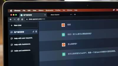 China se prepara para vigilar la IA mientras se extiende la fiebre por ChatGPTdfd