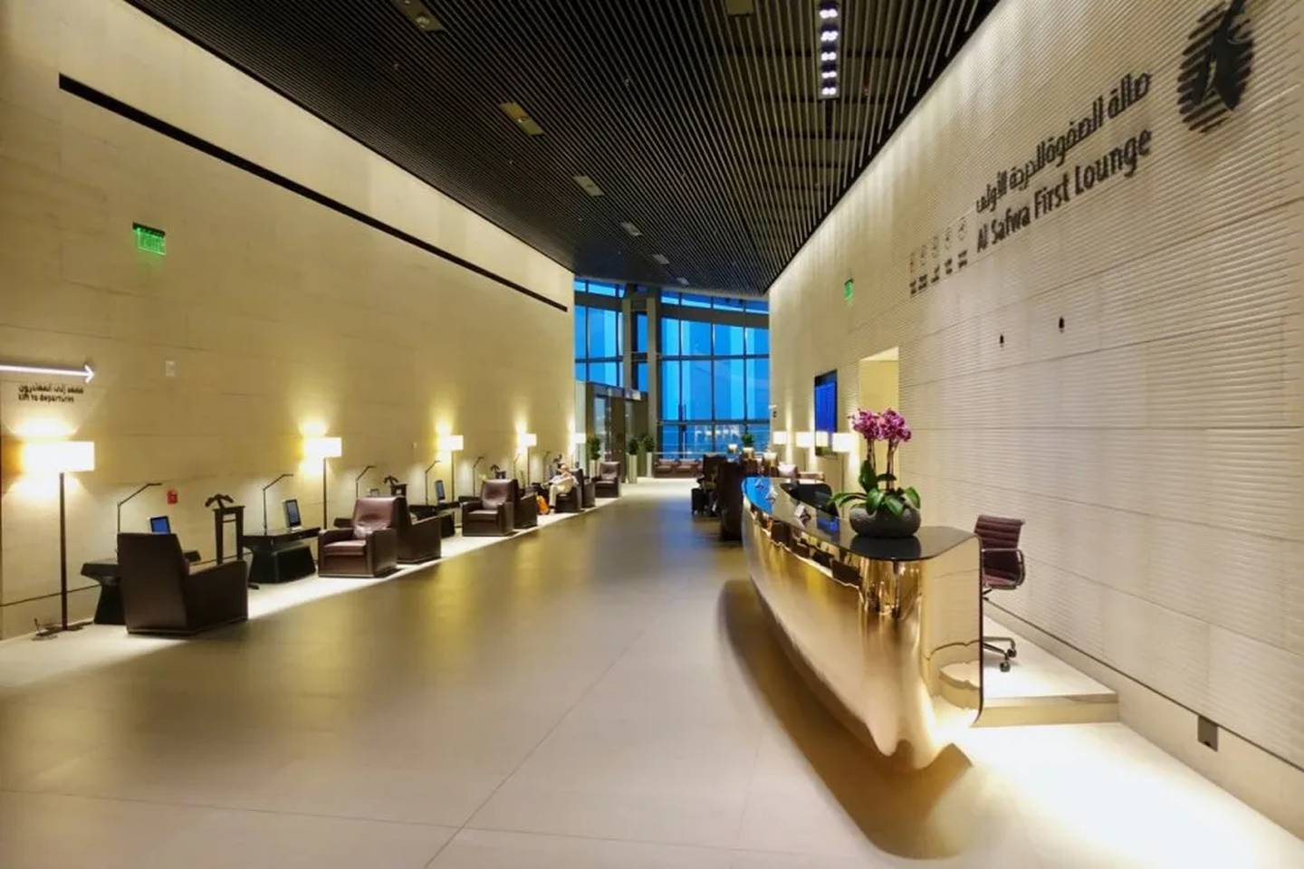 Salón vip en Doha