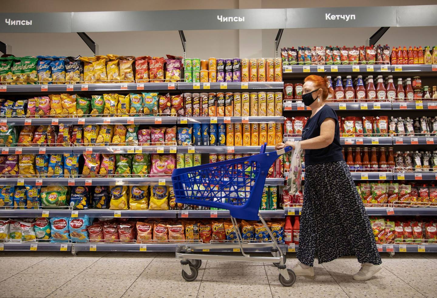 Supermercado en Rusia