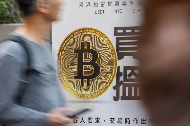 El logotipo de bitcoin en Hong Kong, China, el martes 5 de diciembre de 2023. dfd
