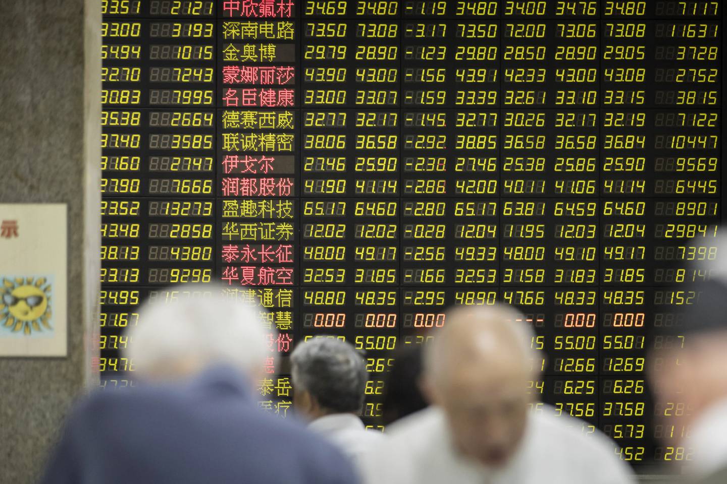 Los inversores se paran frente a un tablero electrónico de acciones en una agencia de valores en Shanghái, China, el miércoles 30 de mayo de 2018. . Fotógrafo: Qilai Shen/Bloomberg