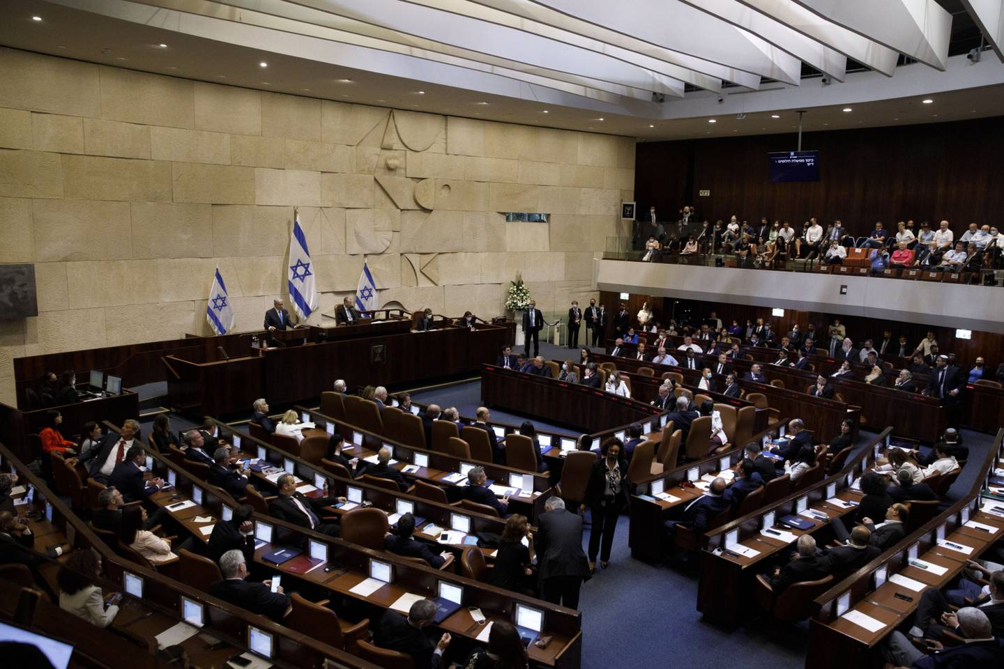 El parlamento israelí