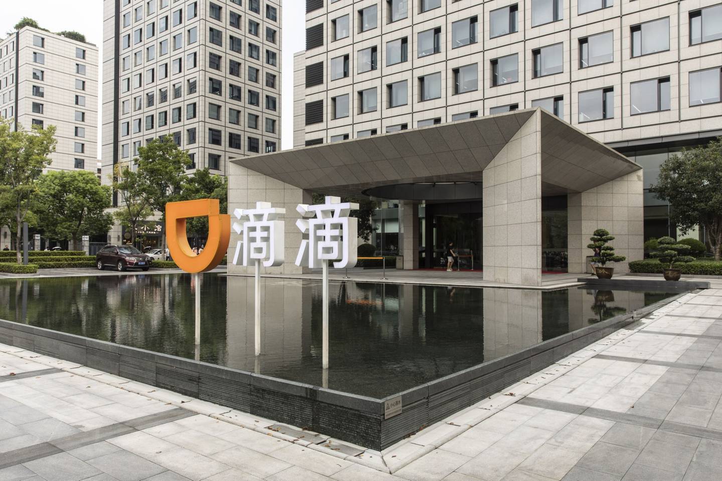 Las oficinas de Didi en Hangzhou, China.
