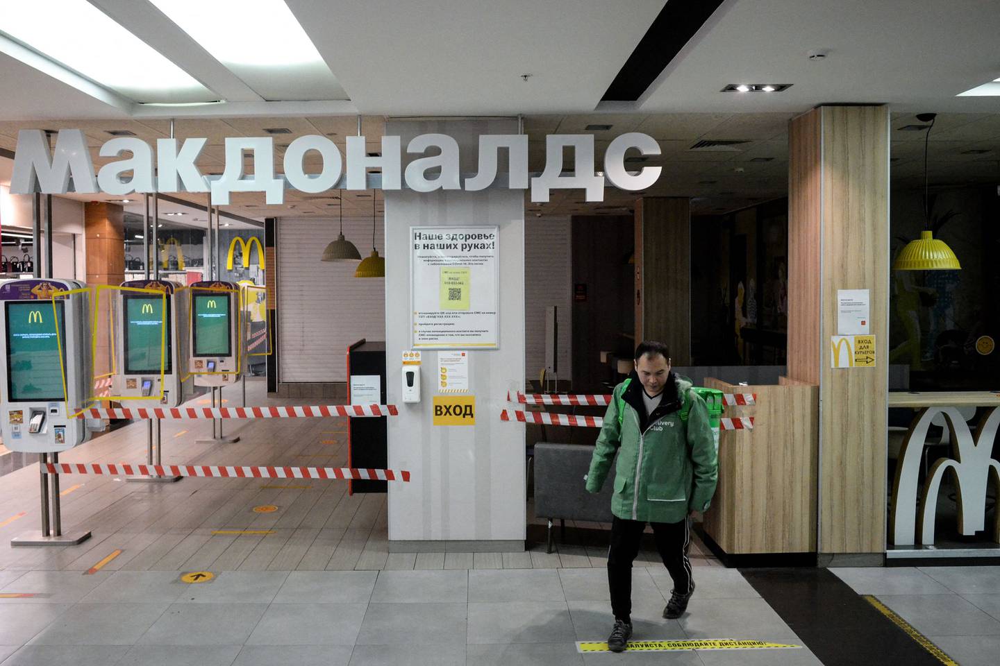 A view of a closed McDonald's restaurant at a shopping mall in Moscow on March 16, 2022.
