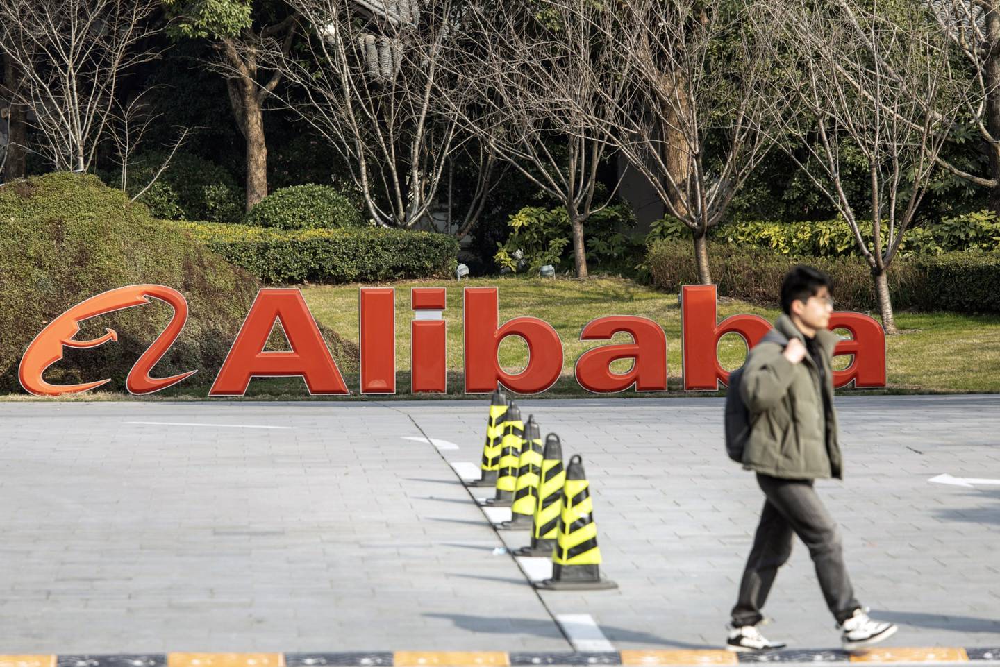 El logo de Alibaba