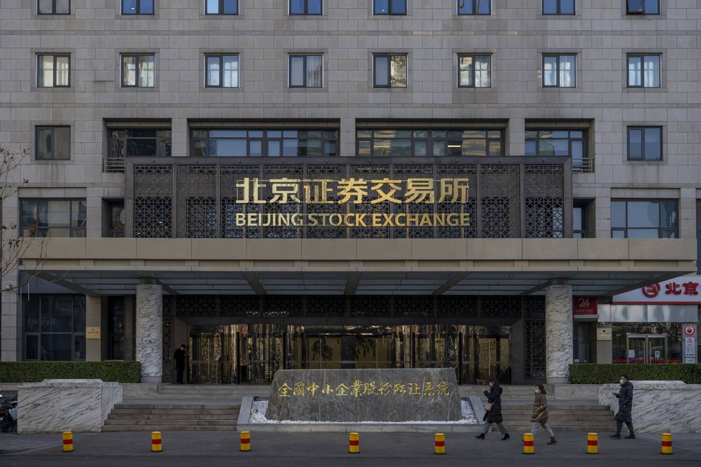 La Bolsa de Pekín.