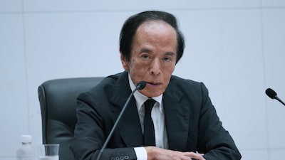 Banco de Japón sube las tasas de interés al ritmo más rápido desde 1990 en medio de presión de EE.UU. Banco de Japón sube las tasas de interés al ritmo más rápido desde 1990 en medio de presión de EE.UU.