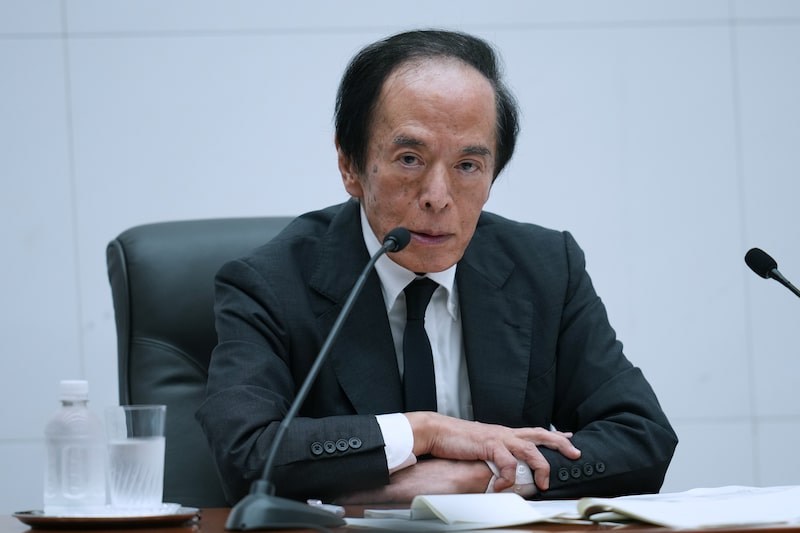 Kazuo Ueda Photographer: Toru Hanai/Bloomberg Kazuo Ueda Photographer: Toru Hanai/Bloomberg