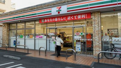 Oferta pela 7-Eleven reforça apelo de empresas de consumo em onda global de M&A Oferta pela 7-Eleven reforça apelo de empresas de consumo em onda global de M&A