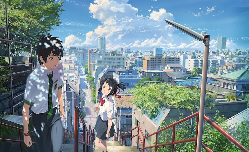 Your Name Your Name