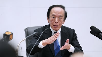 Banco de Japón considera subir tasas este mes y deja abierta la puerta a más alzas este año Banco de Japón considera subir tasas este mes y deja abierta la puerta a más alzas este año