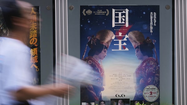 Sucesso de bilheteria no Japão, live-action ‘Kokuho’ desponta na corrida do Oscar Sucesso de bilheteria no Japão, live-action ‘Kokuho’ desponta na corrida do Oscar