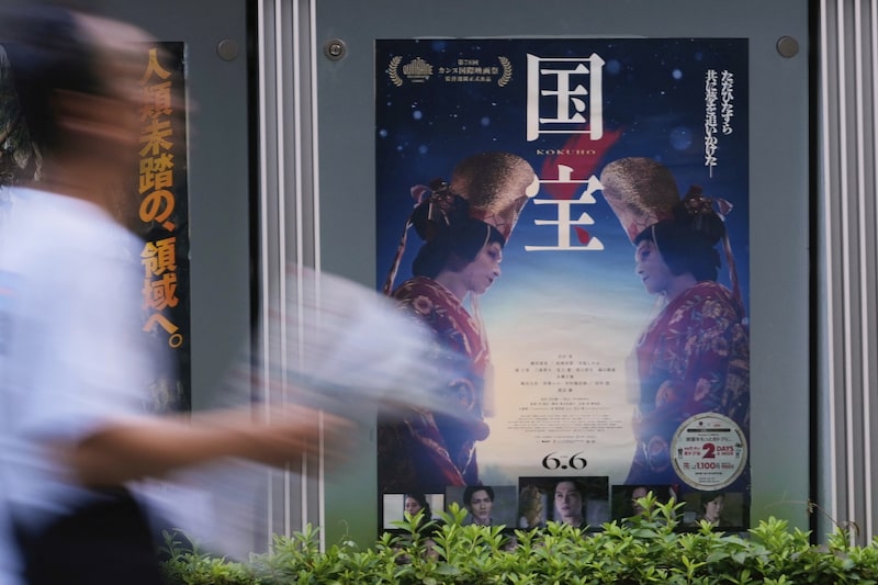 O filme gerou um aumento na frequência aos teatros kabuki e provocou discussões sobre a promoção dessa forma de arte. O filme gerou um aumento na frequência aos teatros kabuki e provocou discussões sobre a promoção dessa forma de arte.