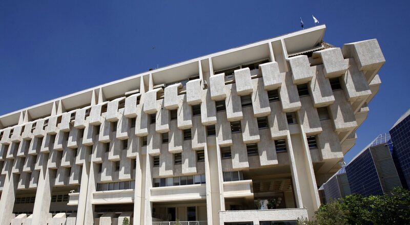 Banco Central de Israel Banco Central de Israel