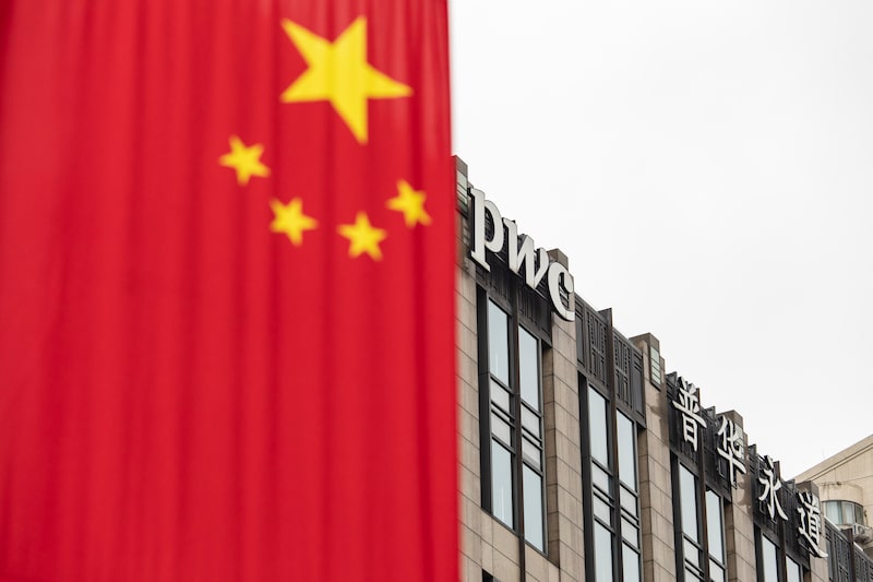 China impone una multa récord a PwC por el escándalo contable de Evergrande China impone una multa récord a PwC por el escándalo contable de Evergrande