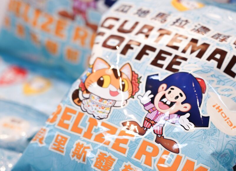 El bocadillo clásico de Taiwán tiene un nuevo sabor. El bocadillo clásico de Taiwán tiene un nuevo sabor.