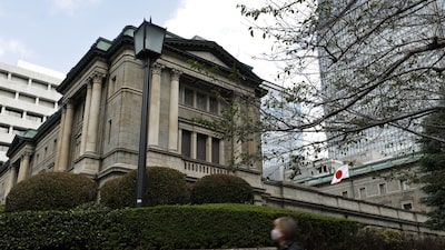 Banco de Japón da señales sobre la posibilidad de una subida de tasas en diciembre Banco de Japón da señales sobre la posibilidad de una subida de tasas en diciembre