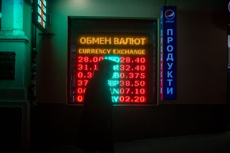 Una casa de cambio en Kiev Una casa de cambio en Kiev