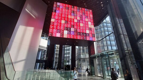 Acciones asiáticas resisten tensiones geopolíticas y se mantienen cerca de niveles récord Acciones asiáticas resisten tensiones geopolíticas y se mantienen cerca de niveles récord