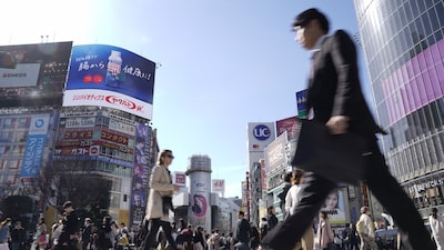 El Banco de Japón podría empezar a vender participaciones en ETF en enero de 2026 El Banco de Japón podría empezar a vender participaciones en ETF en enero de 2026