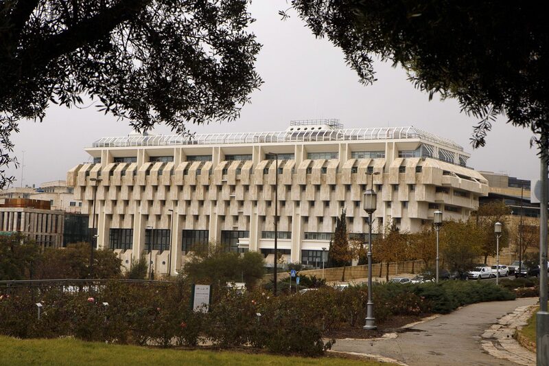 El Banco Central de Israel en Jerusalén, Israel, el jueves 9 de enero de 2020. El Banco Central de Israel en Jerusalén, Israel, el jueves 9 de enero de 2020.