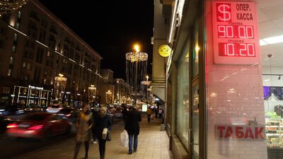 Rublo salta a mayor nivel desde 2015: por qué presenta un desafío al Banco de Rusia Rublo salta a mayor nivel desde 2015: por qué presenta un desafío al Banco de Rusia