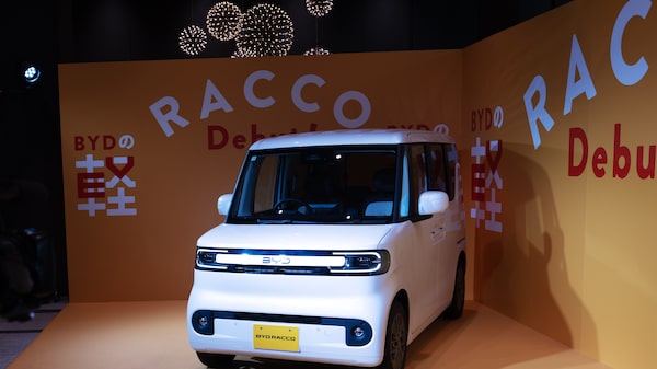 El pequeño coche eléctrico con el que BYD quiere conquistar las calles de Japón El pequeño coche eléctrico con el que BYD quiere conquistar las calles de Japón