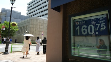 Yen sube ante especulaciones de una nueva intervención tras el respaldo de EE.UU Yen sube ante especulaciones de una nueva intervención tras el respaldo de EE.UU