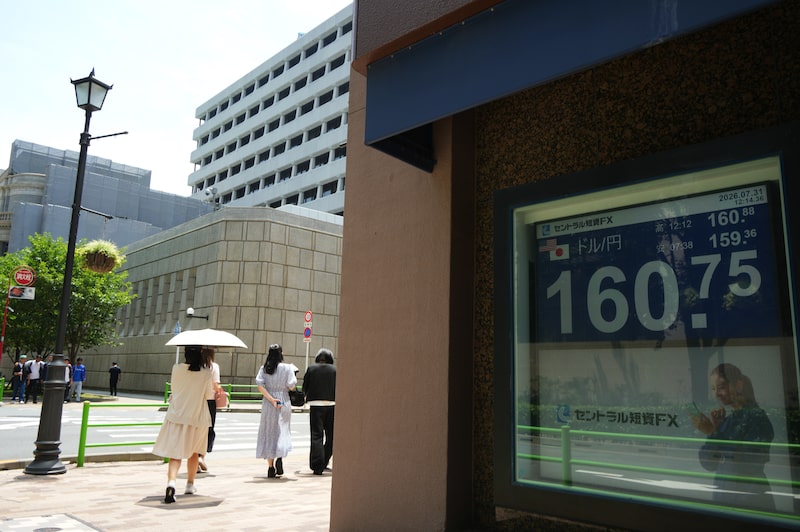 Bank of Japan Rate Decision Meeting and News Conference Bank of Japan Rate Decision Meeting and News Conference