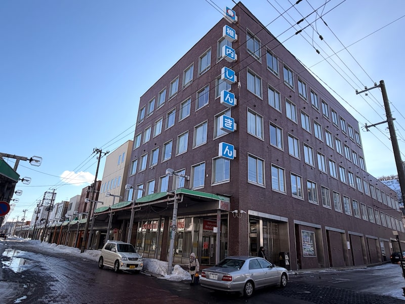 En la foto, la sede del Banco Wakkanai Shinkin. Fotógrafo: Taiga Uranaka/Bloomberg. En la foto, la sede del Banco Wakkanai Shinkin. Fotógrafo: Taiga Uranaka/Bloomberg.