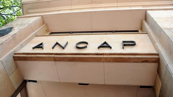 Gobierno uruguayo espera ofertas por su petróleo y gas offshore con Shell en el radar Gobierno uruguayo espera ofertas por su petróleo y gas offshore con Shell en el radar