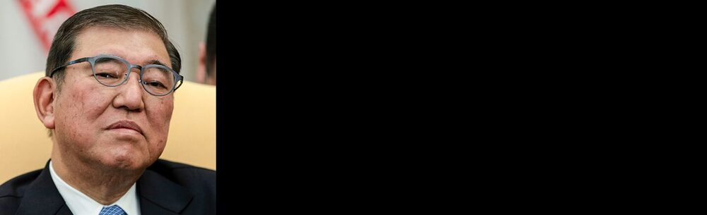 Shigeru Ishiba Shigeru Ishiba