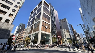 Apple aplica cambios en su software iOS para cumplir con normas más estrictas en Japón Apple aplica cambios en su software iOS para cumplir con normas más estrictas en Japón