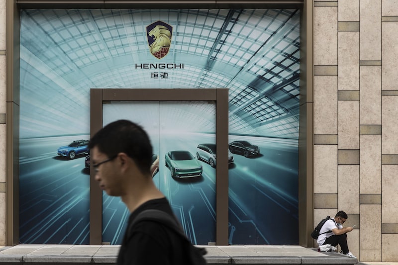 Crisis de la deuda de Evergrande y reacción del gobierno chino generan más incertidumbre en los mercados Crisis de la deuda de Evergrande y reacción del gobierno chino generan más incertidumbre en los mercados