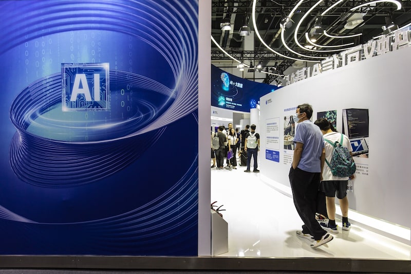 Conferencia Mundial de Inteligencia Artificial (WAIC) Conferencia Mundial de Inteligencia Artificial (WAIC)