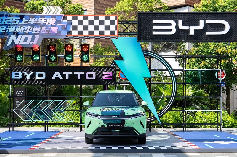 Un SUV BYD Atto 2 en un evento de lanzamiento en Hong Kong el 8 de agosto. (Chan Long Hei/Bloomberg) Un SUV BYD Atto 2 en un evento de lanzamiento en Hong Kong el 8 de agosto. (Chan Long Hei/Bloomberg)