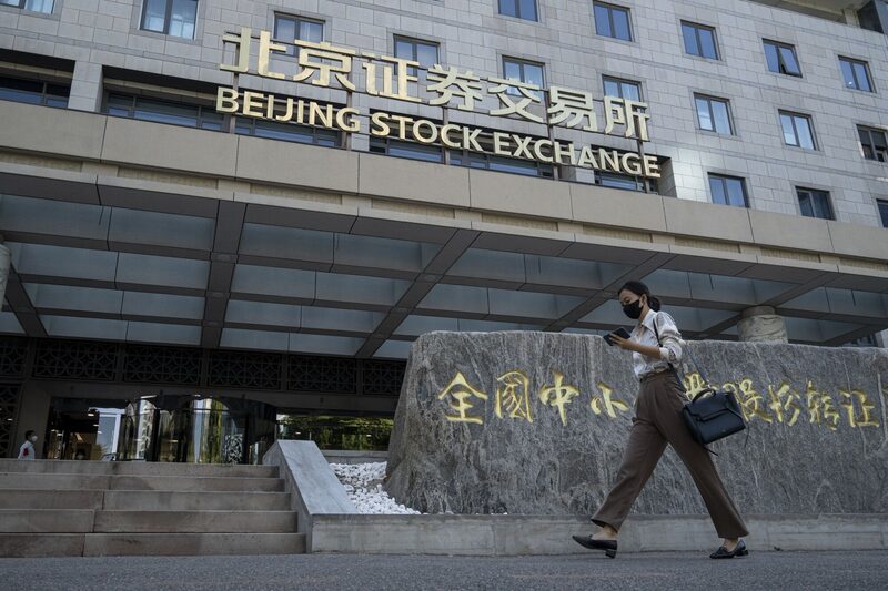 The Beijing Stock Exchange in Beijing, China The Beijing Stock Exchange in Beijing, China