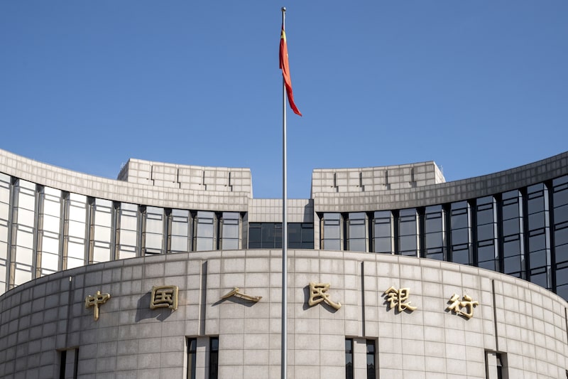 El Banco Popular de China en Pekín. El Banco Popular de China en Pekín.