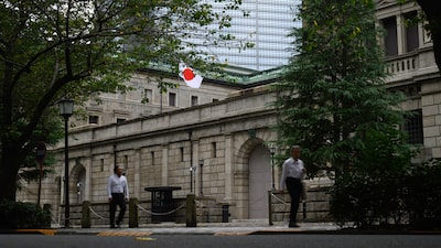 Inflación de Tokio se mantiene por encima del 2% y refuerza expectativas de alza de tasas en Japón Inflación de Tokio se mantiene por encima del 2% y refuerza expectativas de alza de tasas en Japón
